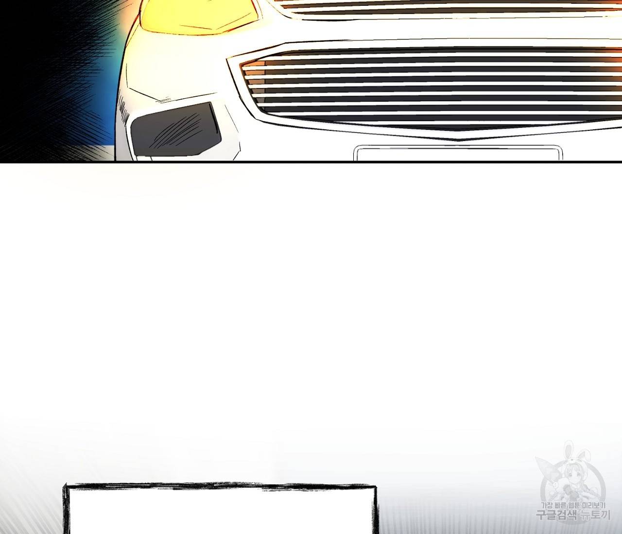 러브 온에어 1화 127