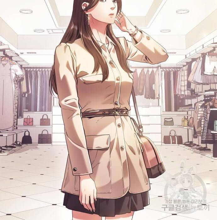 운명을 보는 회사원 15화 14