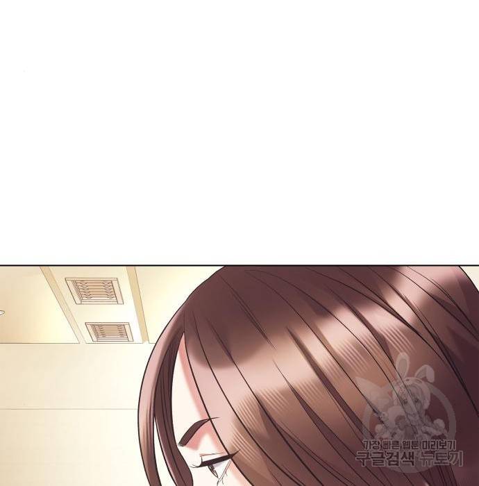 운명을 보는 회사원 15화 23