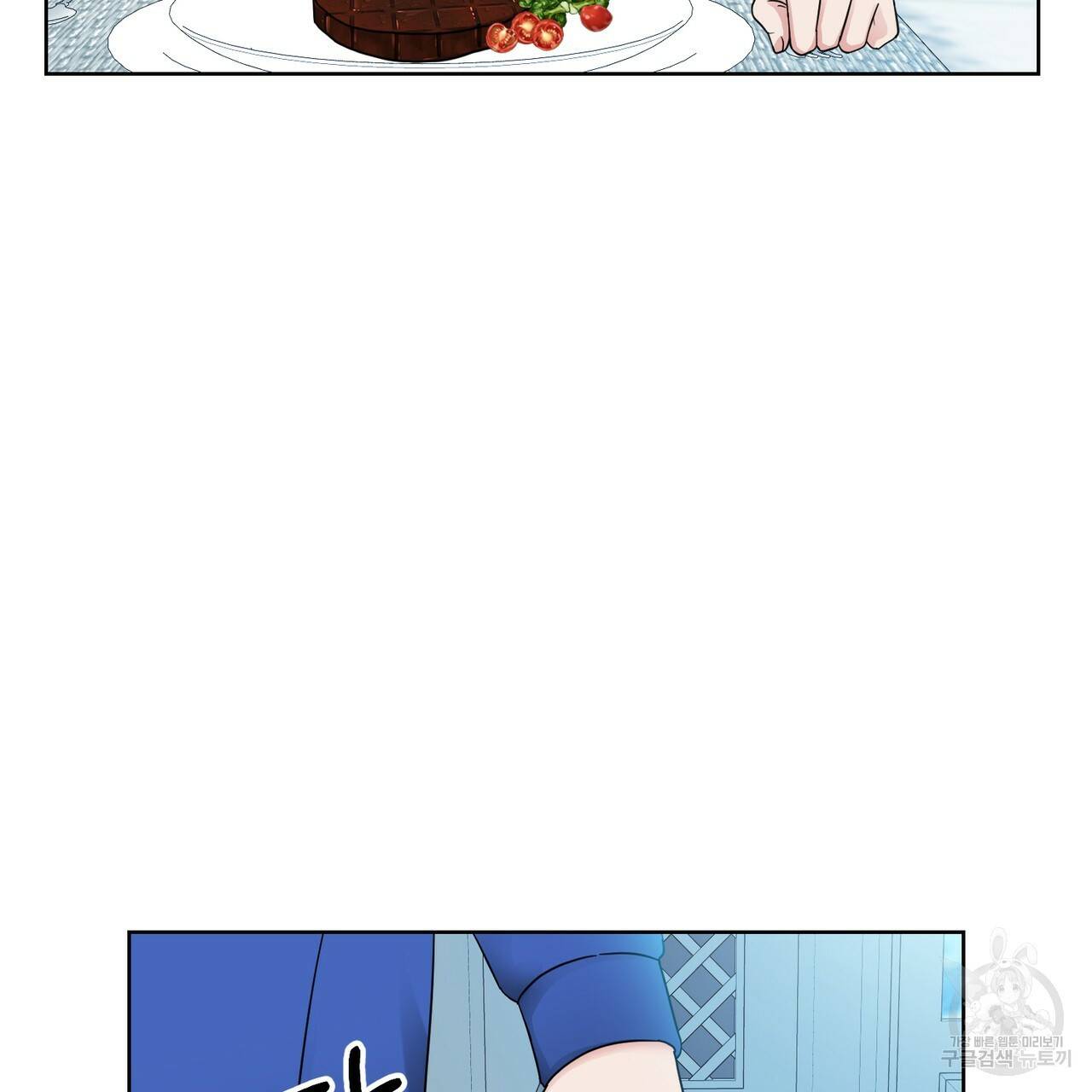 연착 10화 7
