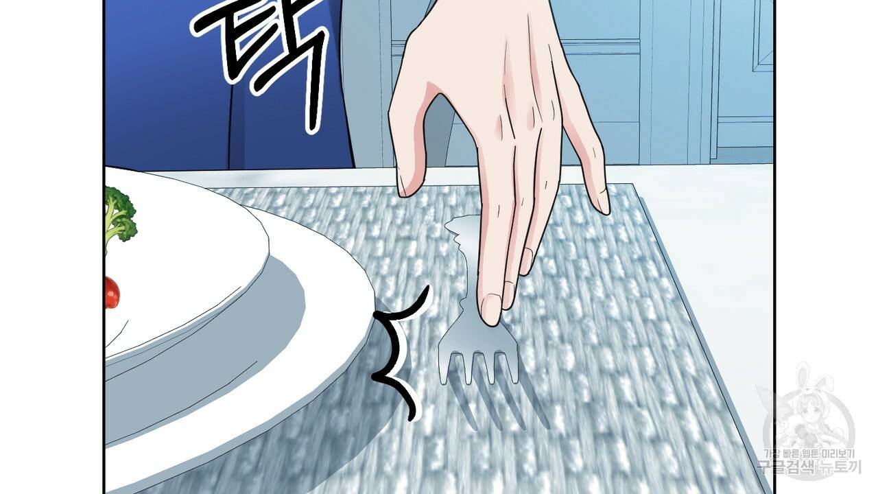 연착 10화 8