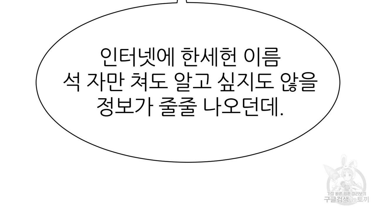 연착 10화 26