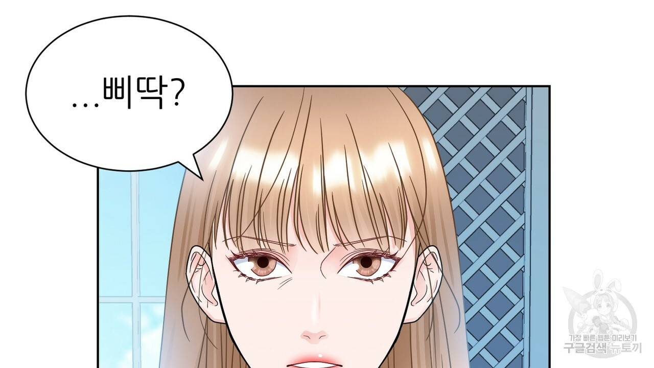연착 10화 30