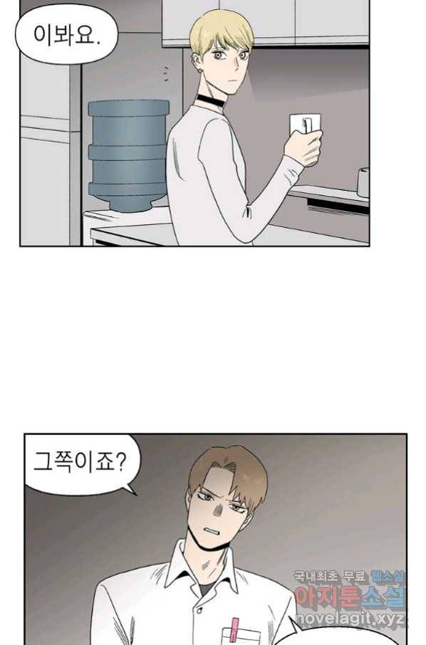 순혈의 군장 86화 29
