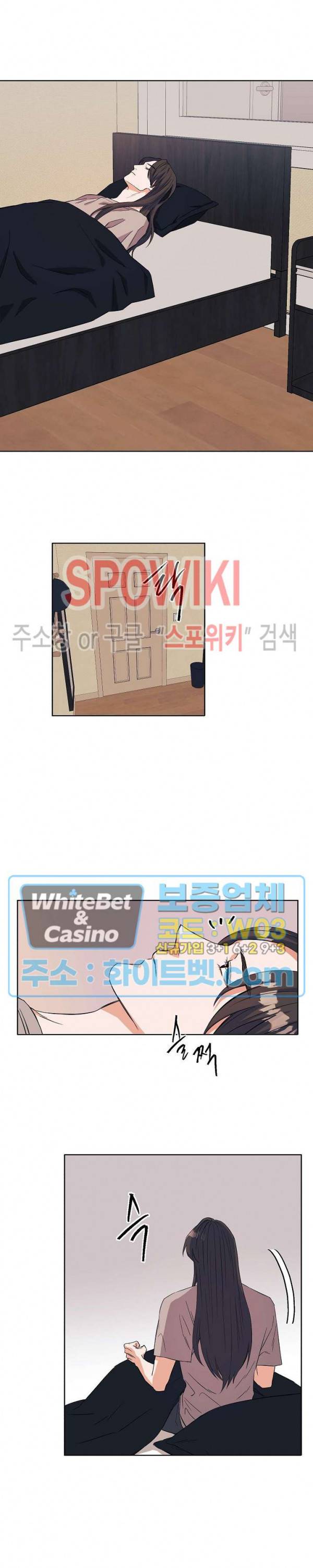 필요충분 5화 2