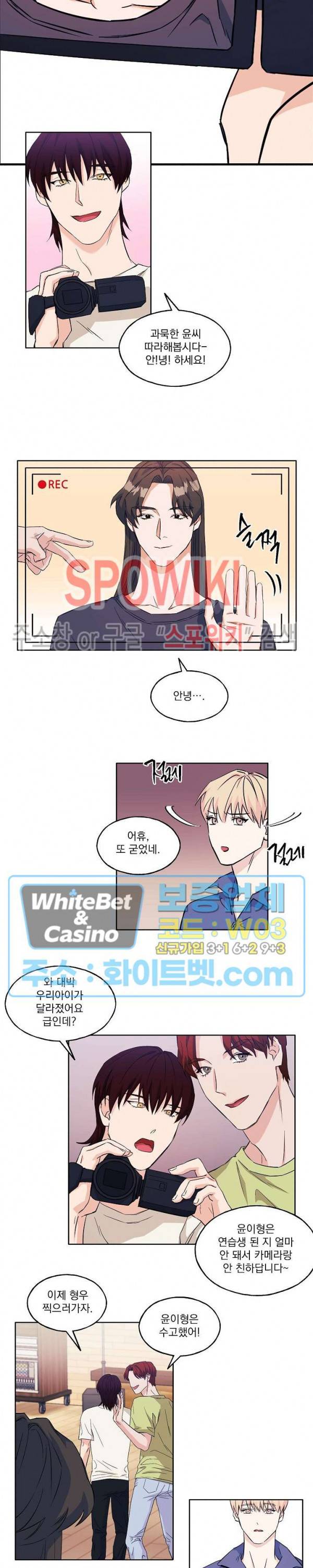 필요충분 5화 10