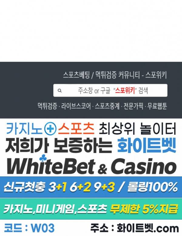 필요충분 5화 15
