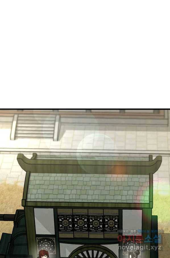 도사강호 102화 5