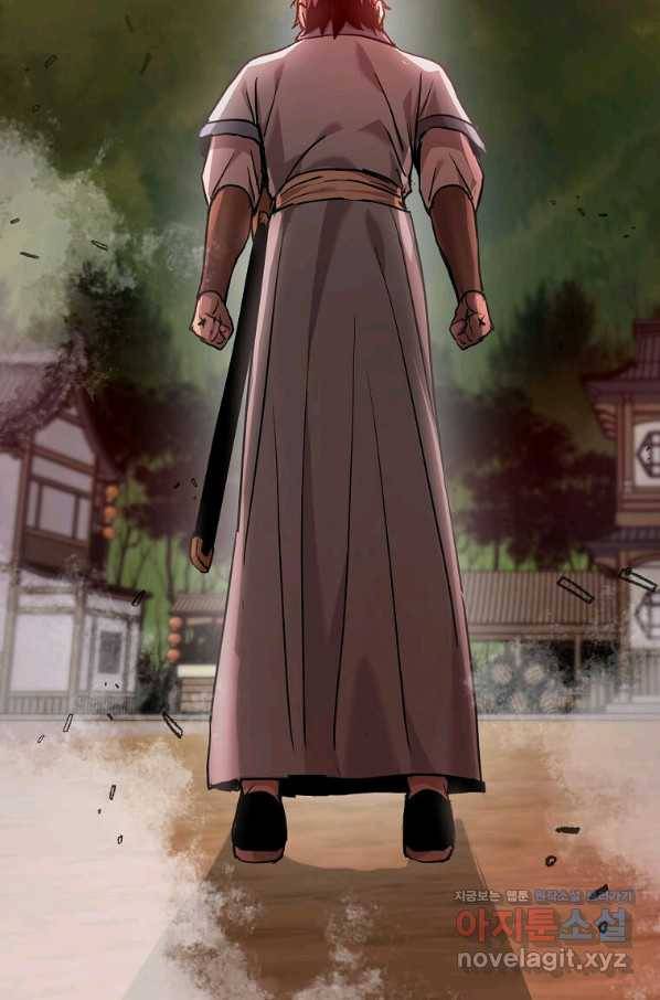 도사강호 102화 100