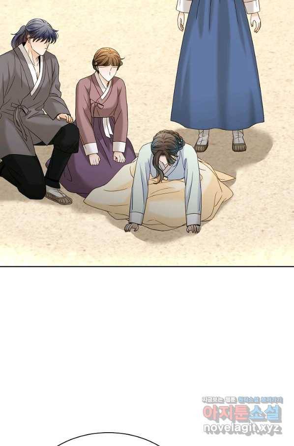 Oh! 마이 서방님 57화 2
