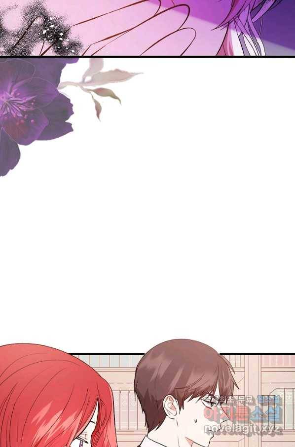 남주를 꼬시려던 건 아니었습니다 51화 20