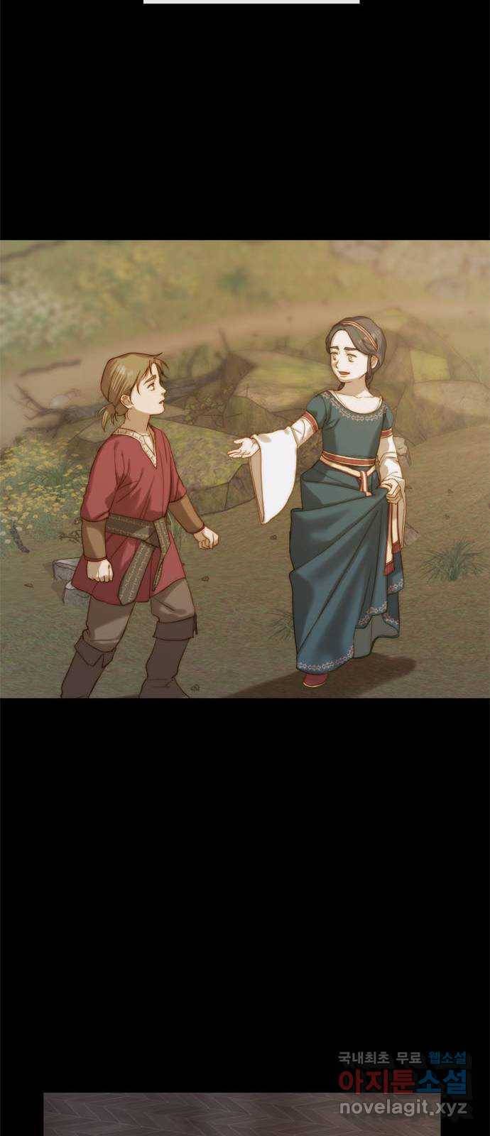 2022 몰래보는 로맨스 4화. 아이네를 위하여 - 나윤희 작가 6
