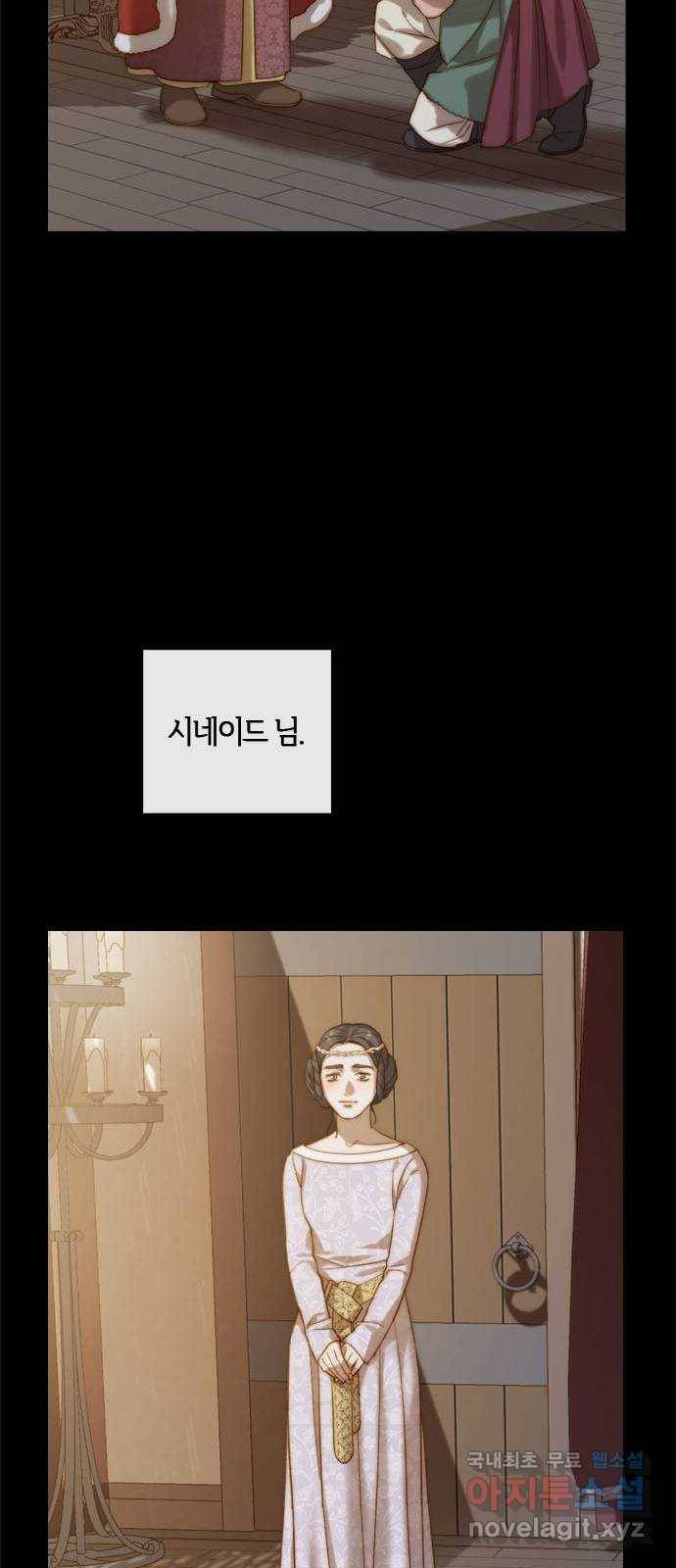 2022 몰래보는 로맨스 4화. 아이네를 위하여 - 나윤희 작가 11