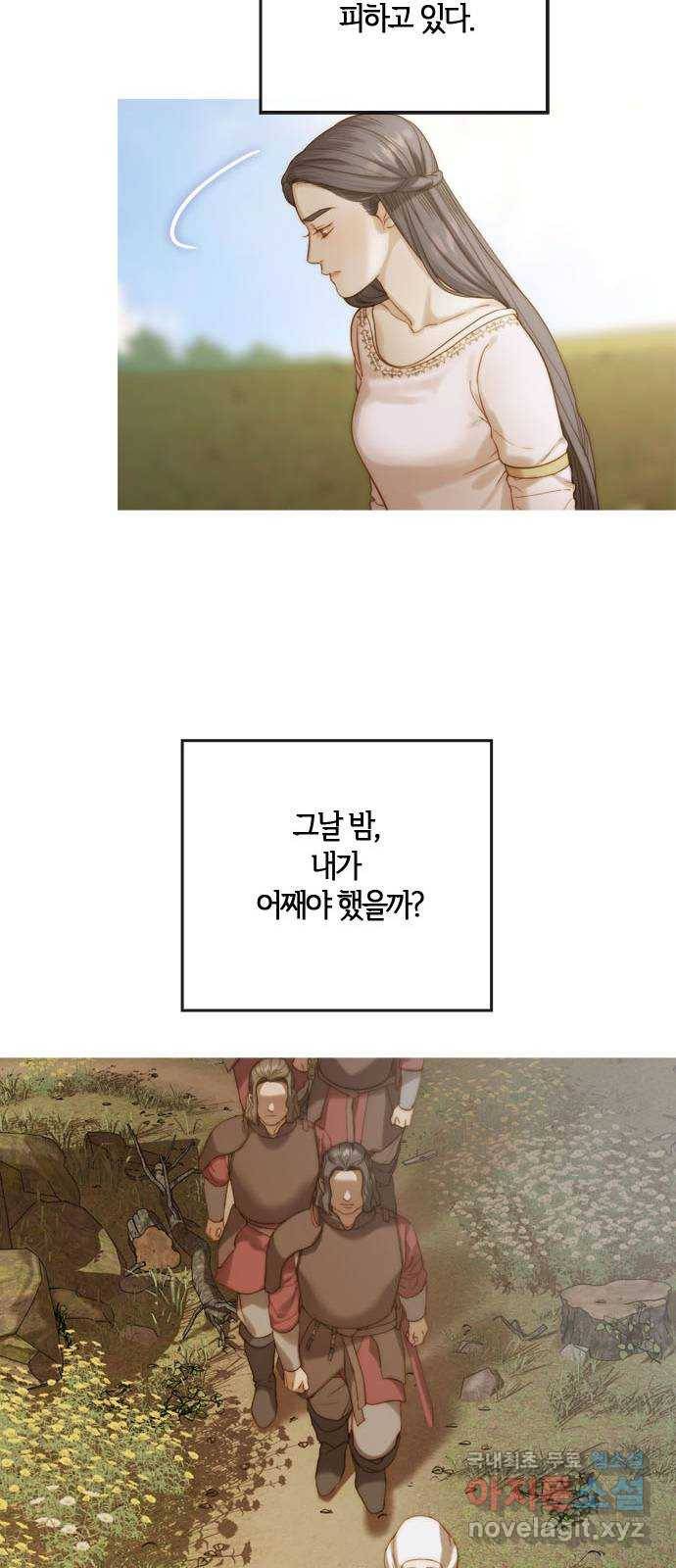 2022 몰래보는 로맨스 4화. 아이네를 위하여 - 나윤희 작가 35