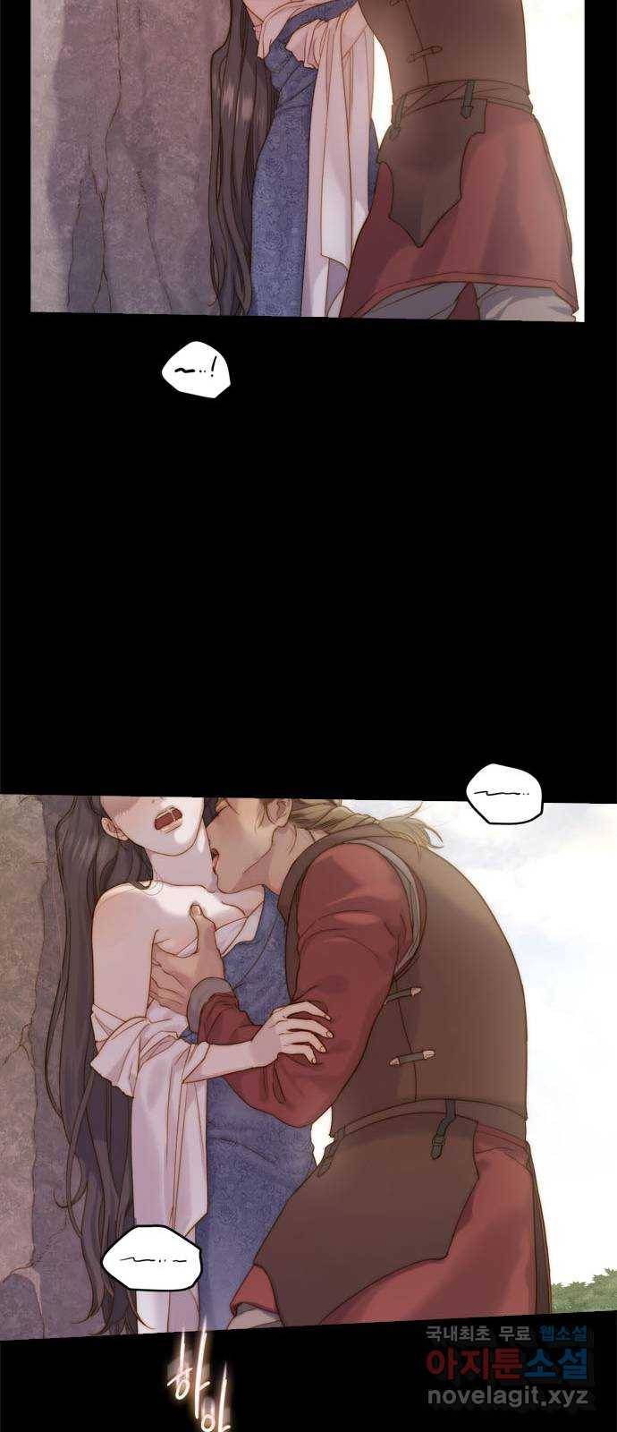 2022 몰래보는 로맨스 4화. 아이네를 위하여 - 나윤희 작가 75