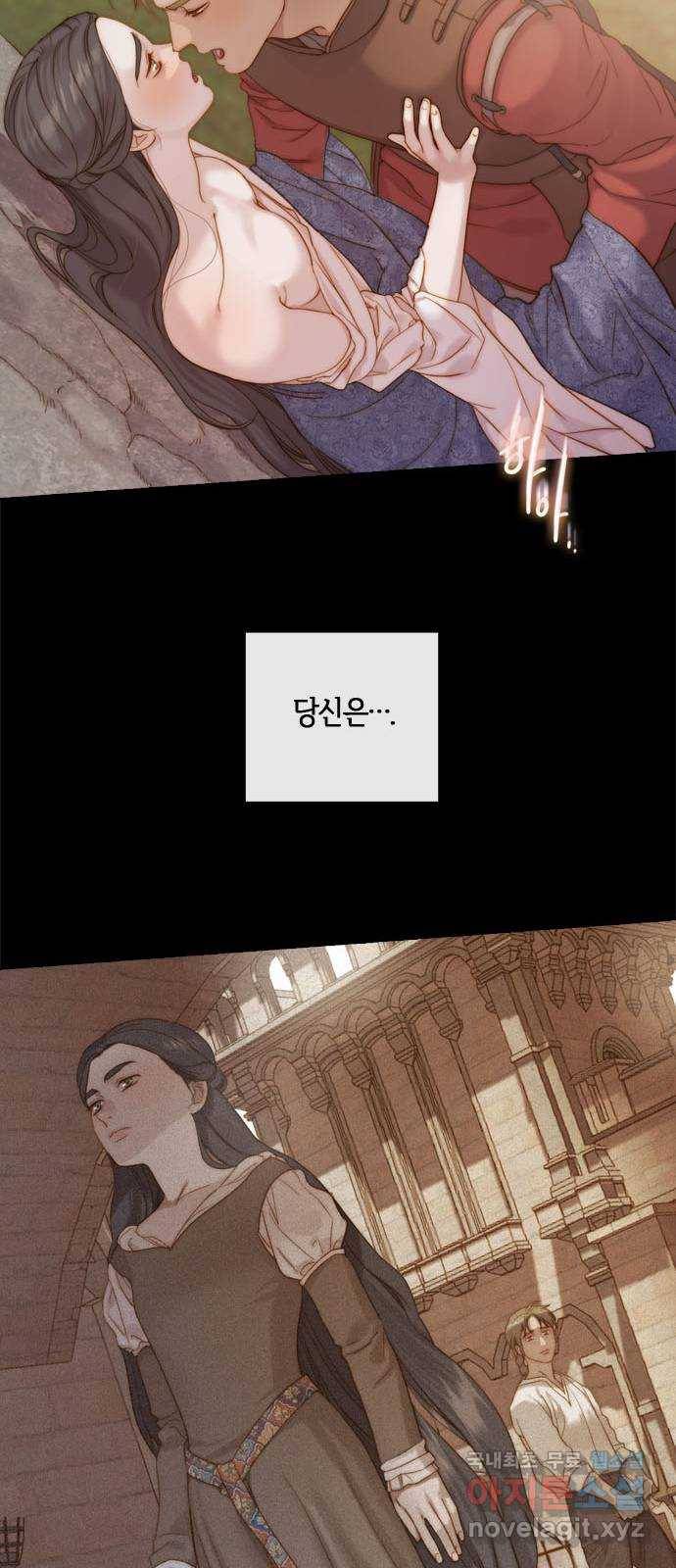 2022 몰래보는 로맨스 4화. 아이네를 위하여 - 나윤희 작가 77