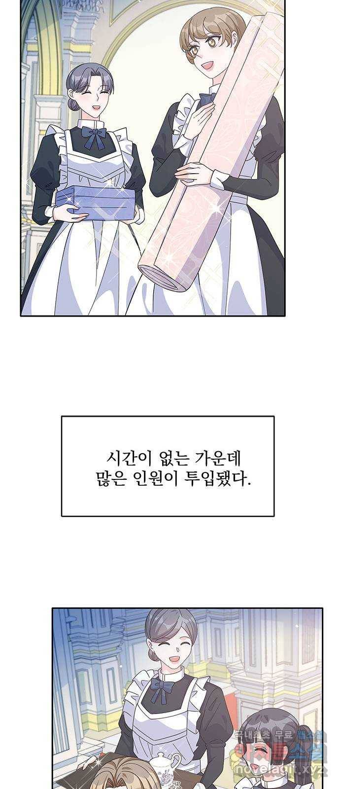 돌아온 여기사 73화 26