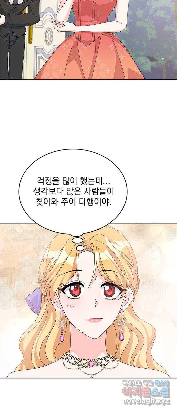돌아온 여기사 73화 46