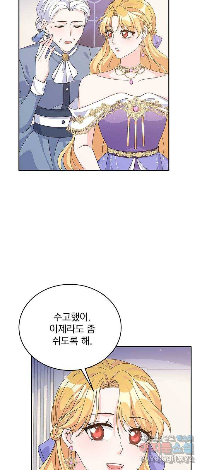 돌아온 여기사 73화 50