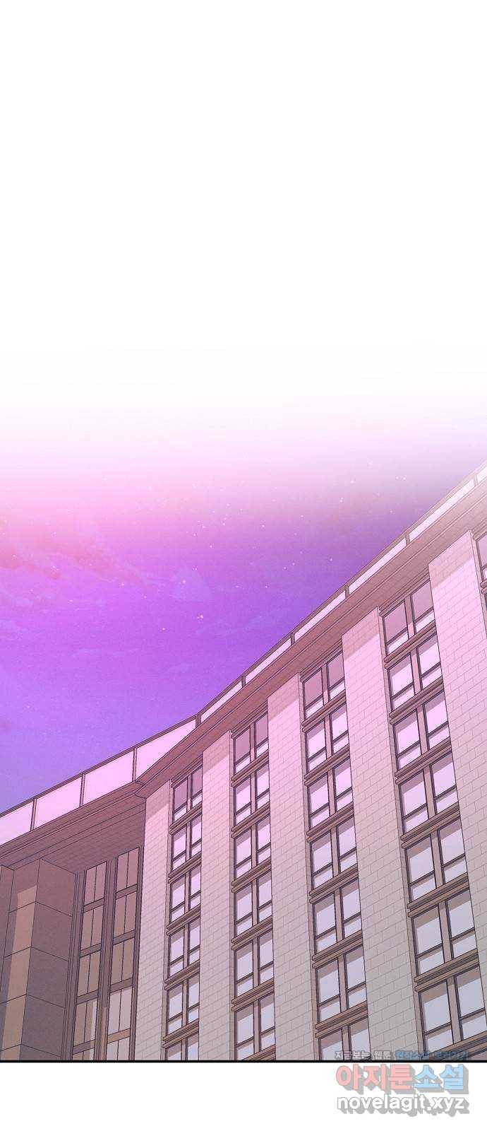 온새미로 80화 49