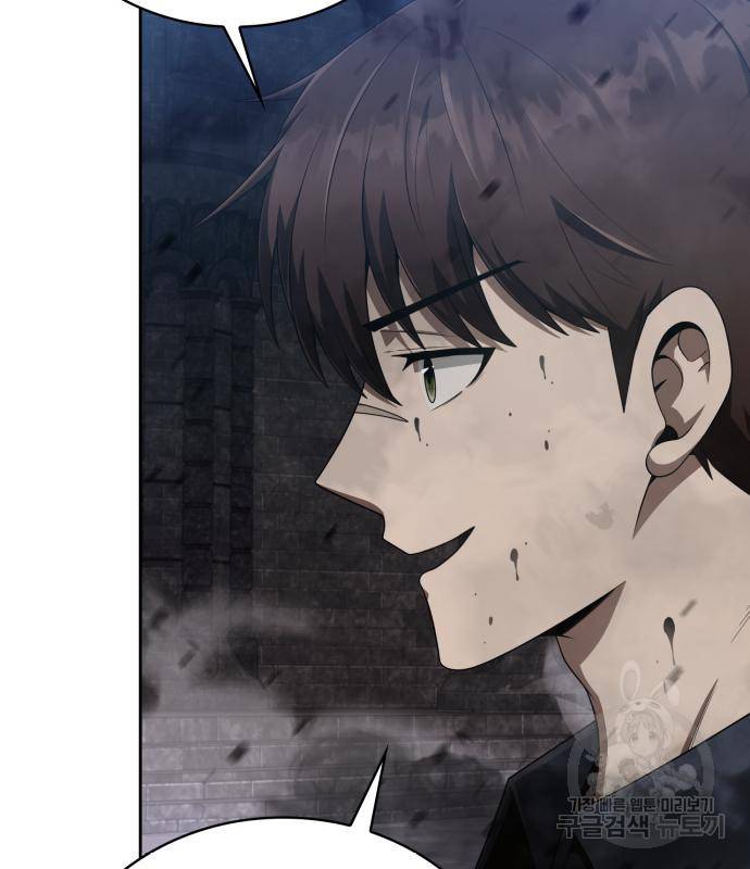 회귀한 천재 헌터의 슬기로운 청소생활 17화 10