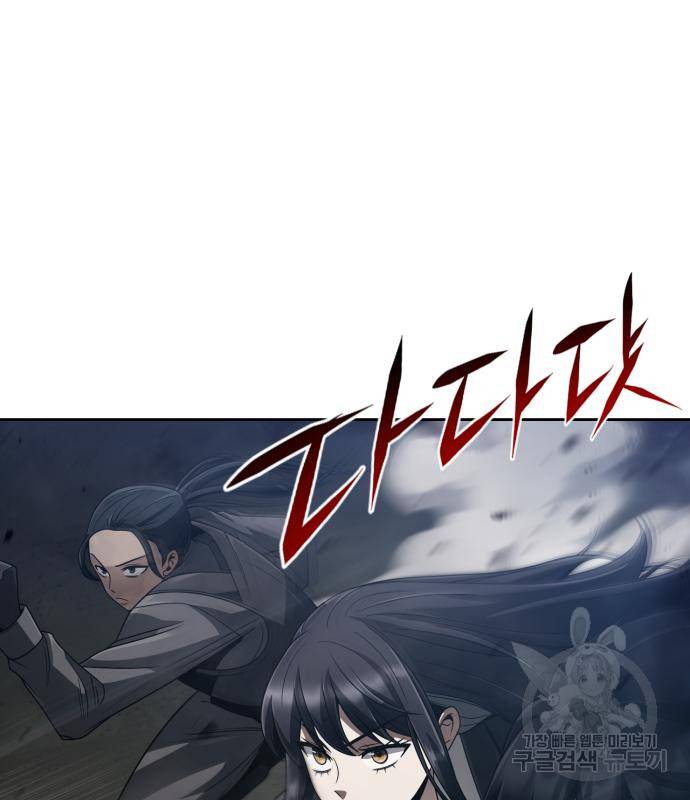 회귀한 천재 헌터의 슬기로운 청소생활 17화 38