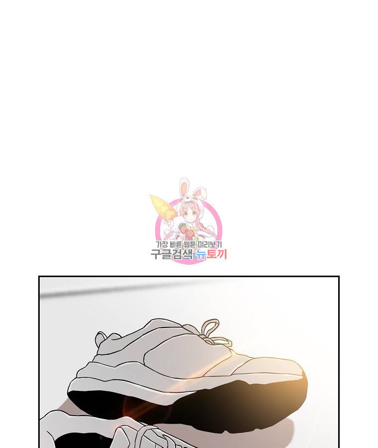이블헌터 53화 1