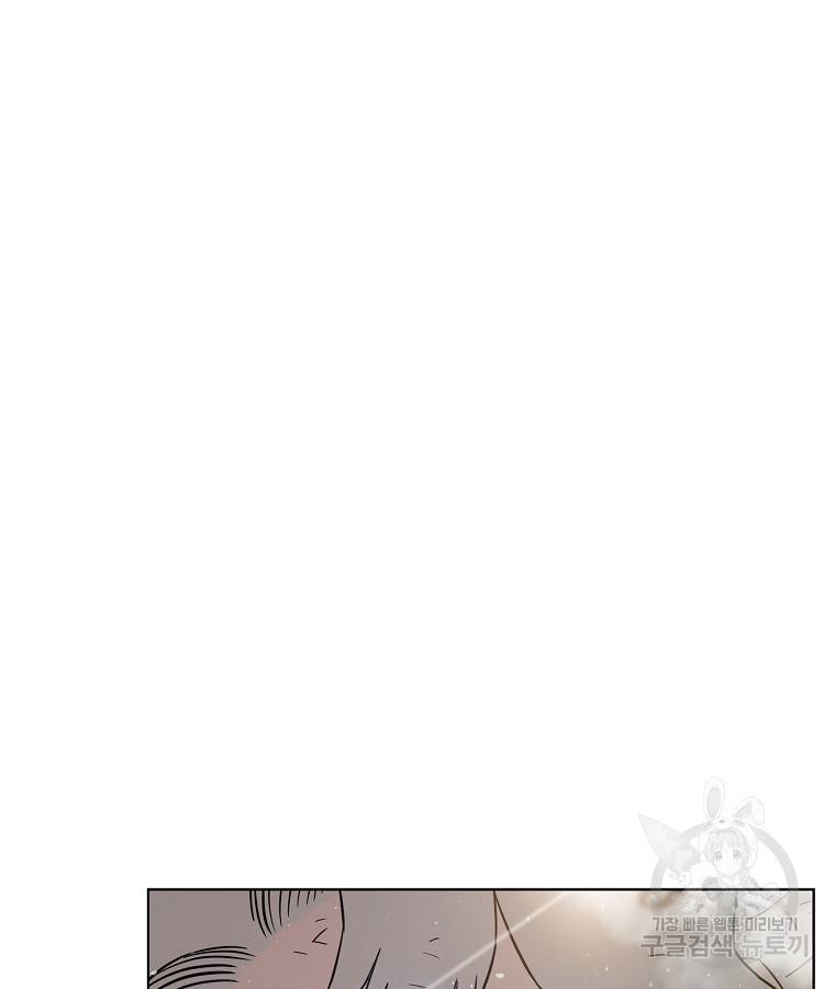 이블헌터 53화 22