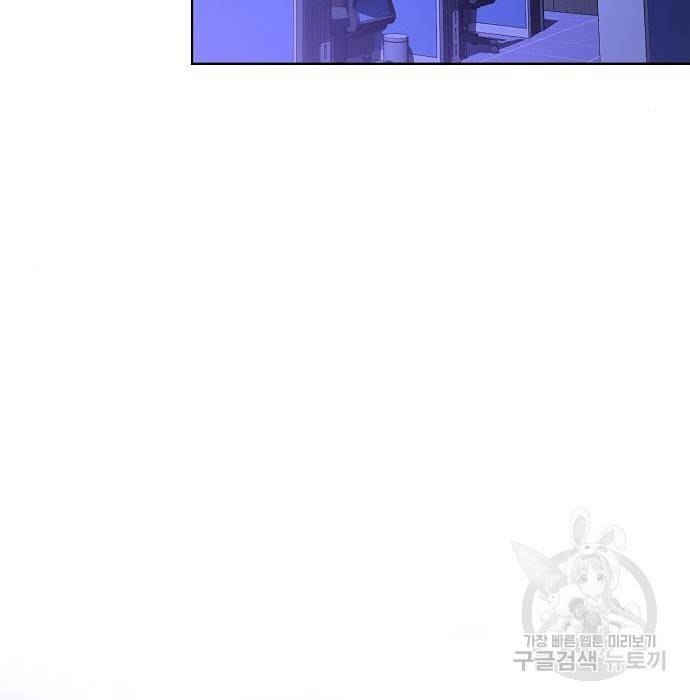 국세청 망나니 41화 19