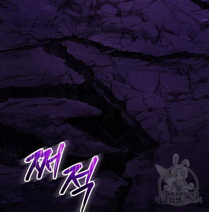 국세청 망나니 41화 37