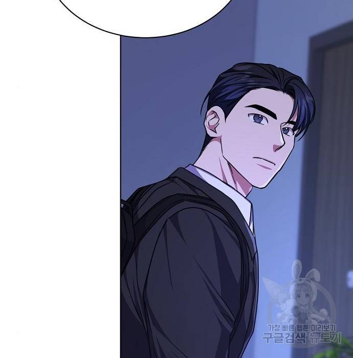 국세청 망나니 41화 50