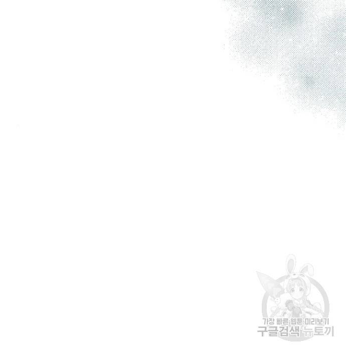 국세청 망나니 41화 54