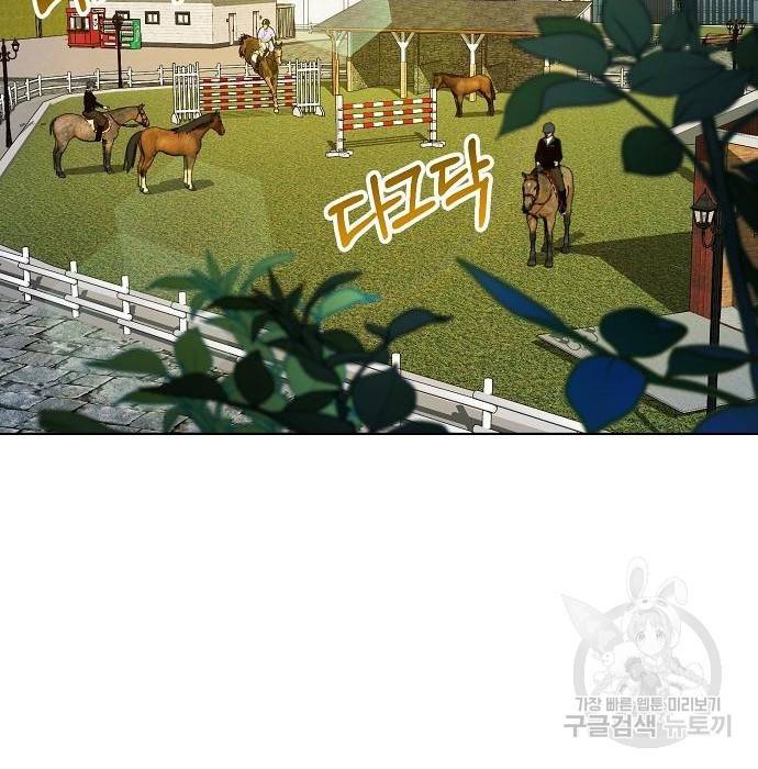 국세청 망나니 41화 57