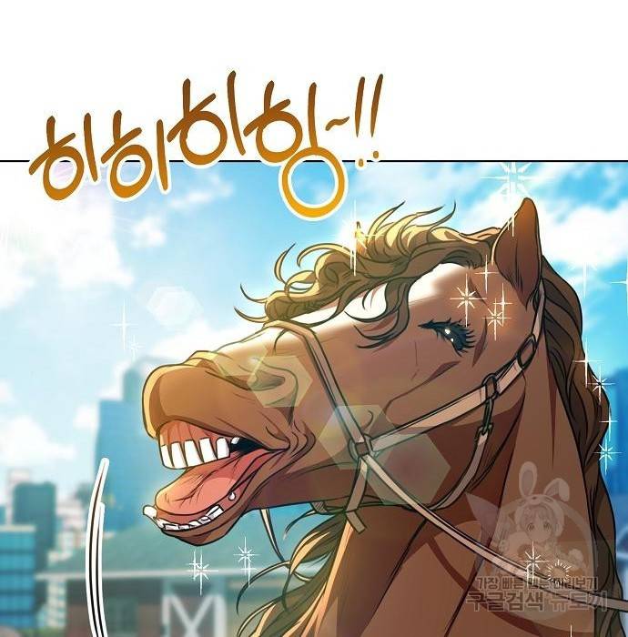 국세청 망나니 41화 58