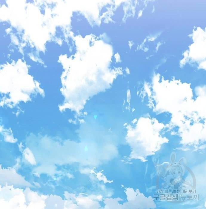 국세청 망나니 41화 114