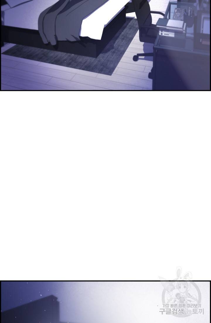 디펜스 메커니즘 19화 2