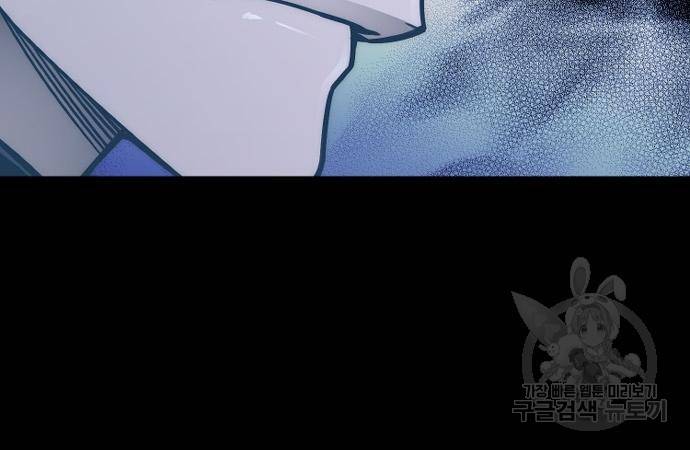 천마육성 55화 63