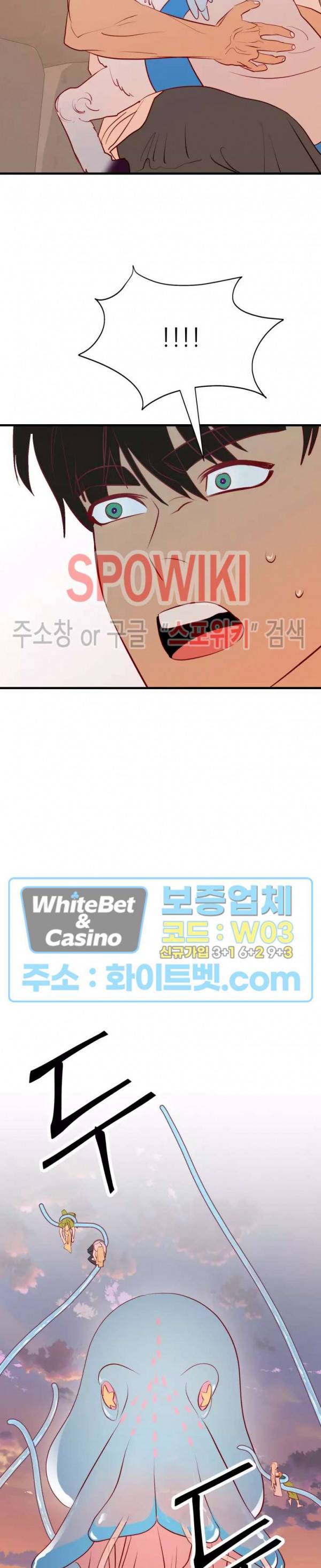 신관님이 아 야!해 23화 2