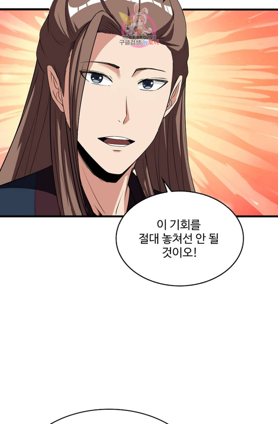 천존! 도시에 재림하다 218화 22