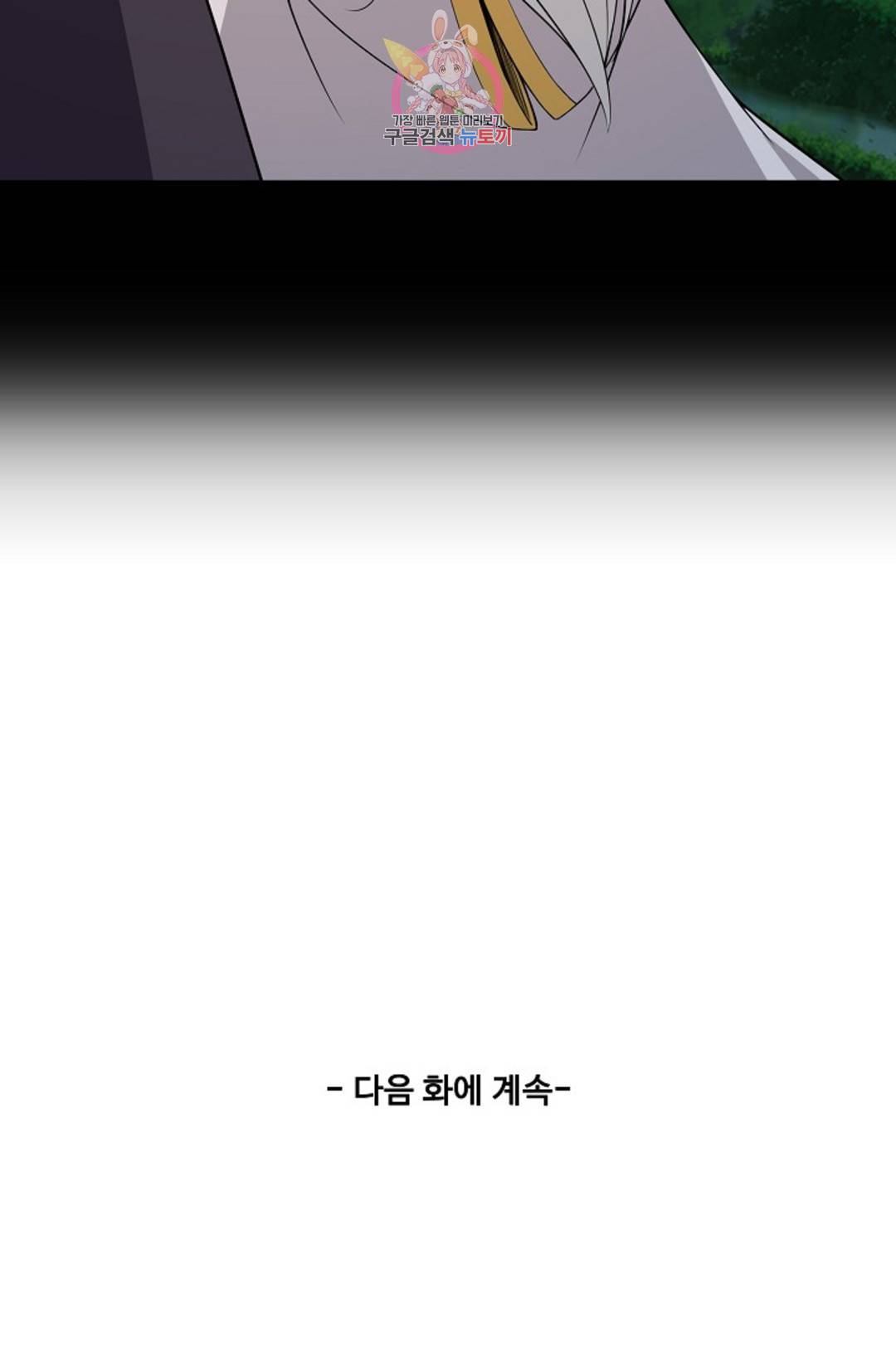 천존! 도시에 재림하다 218화 79