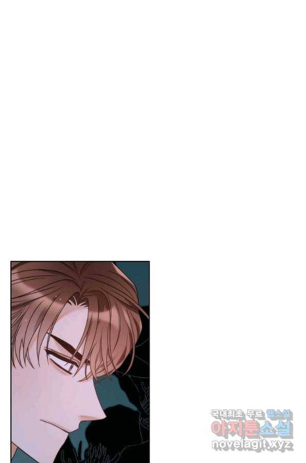 악녀 황후님이 날 너무 좋아해 28화 16