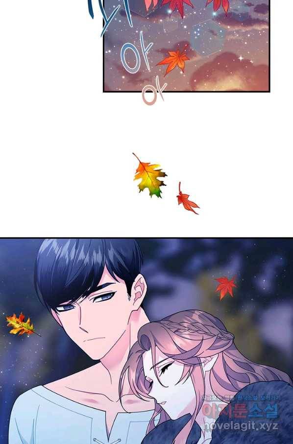전령새 왕녀님 62화 2