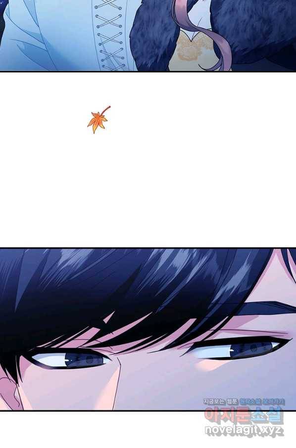 전령새 왕녀님 62화 3