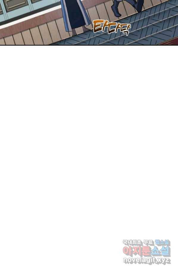 천년방사 70화 70