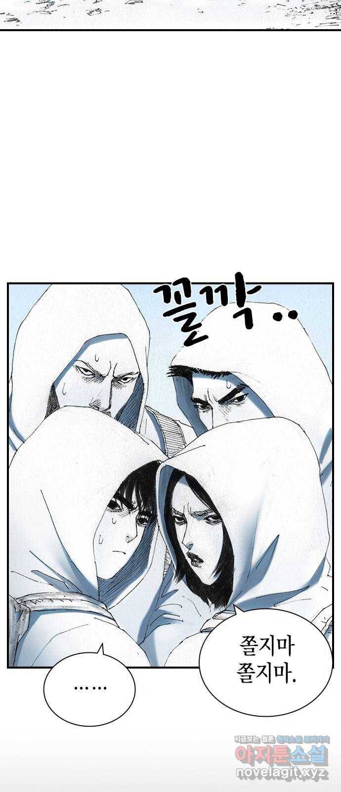 리트리츠 44화. 집 5