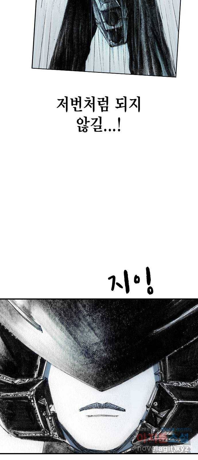 리트리츠 44화. 집 22