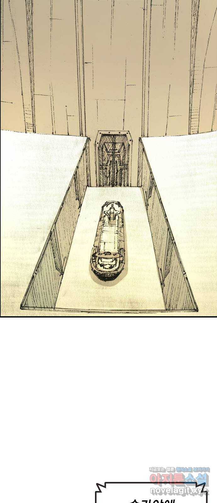 리트리츠 44화. 집 27