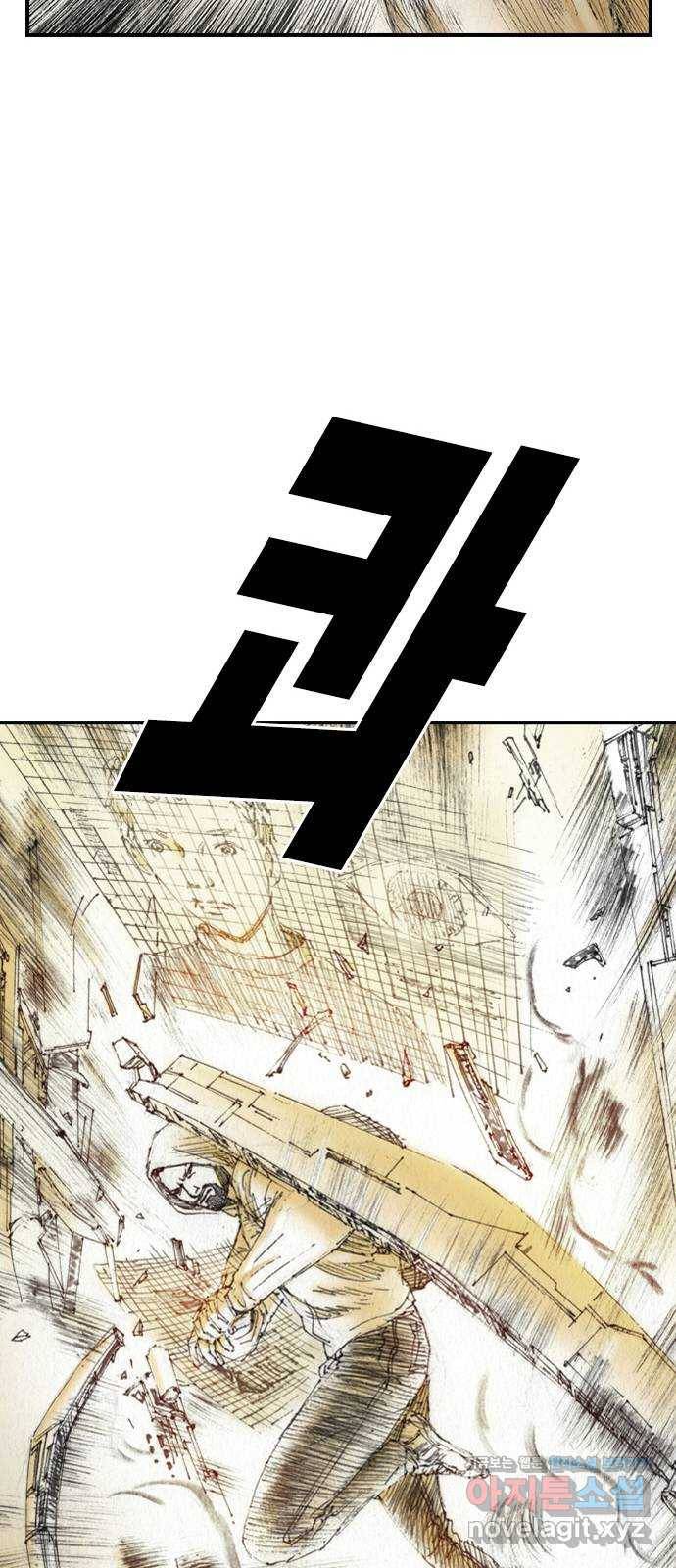 리트리츠 44화. 집 50
