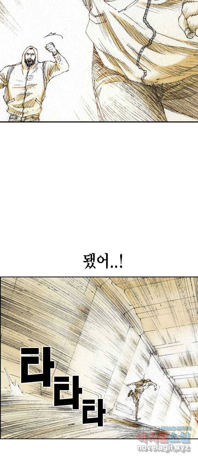 리트리츠 44화. 집 53