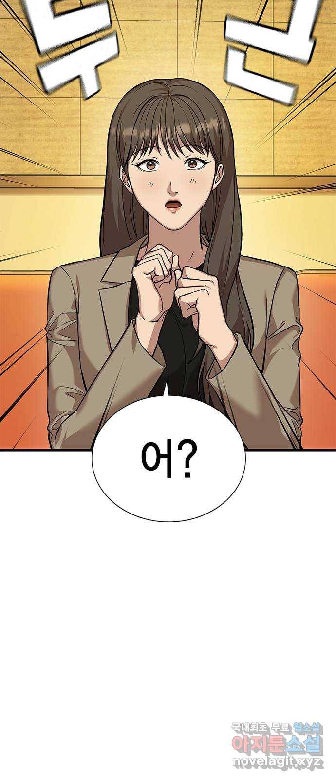 여자를 사귀고 싶다 2화 7